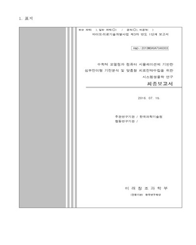 표지이미지