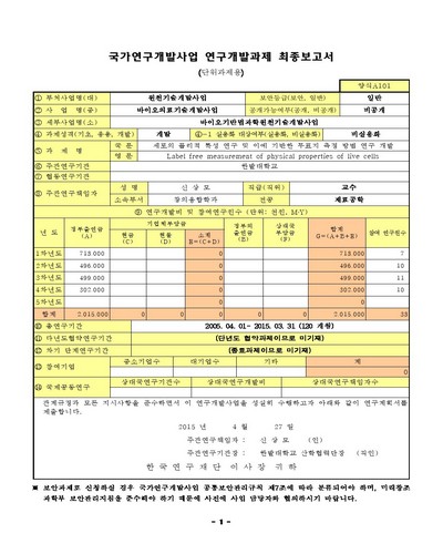 표지이미지