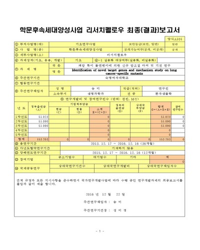 표지이미지