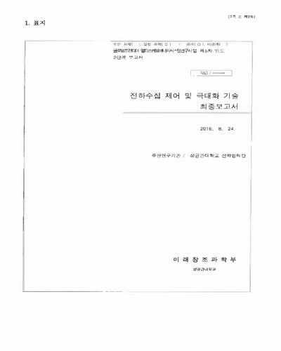 표지이미지