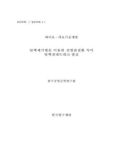 표지이미지