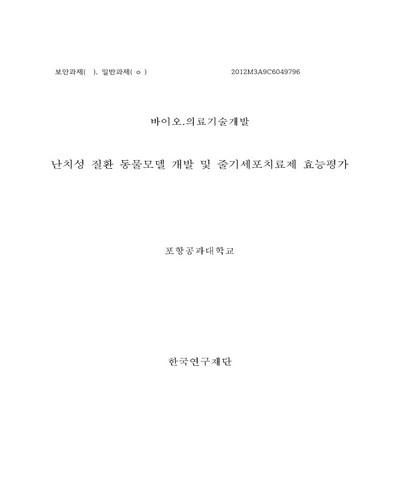 표지이미지