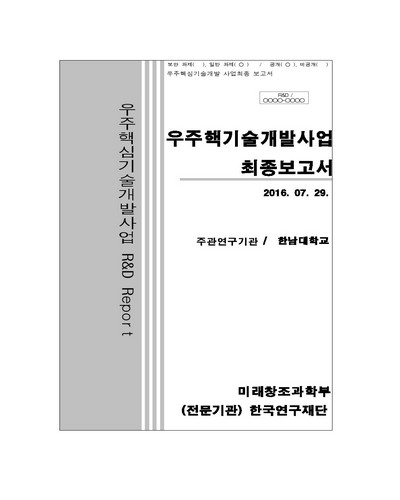 표지이미지