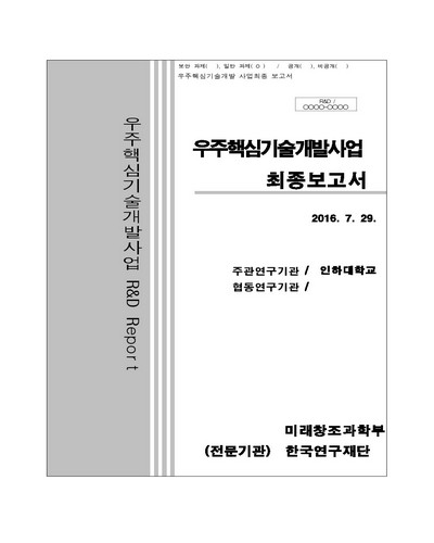 표지이미지