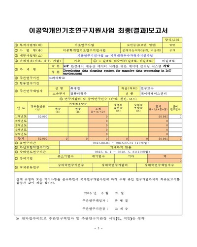 표지이미지