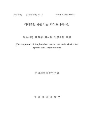 표지이미지