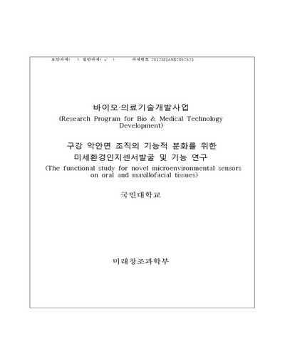 표지이미지