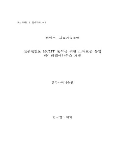 표지이미지
