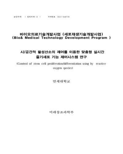표지이미지
