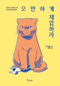 표지이미지