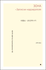 표지이미지