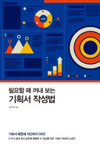 표지이미지