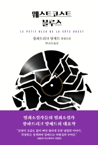 표지이미지