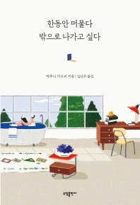 표지이미지