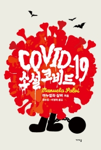 표지이미지