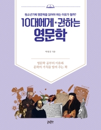 표지이미지