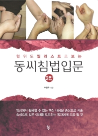 표지이미지