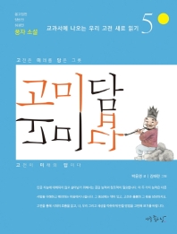 표지이미지