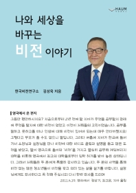 표지이미지