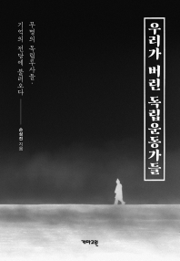 표지이미지