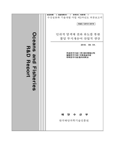 표지이미지