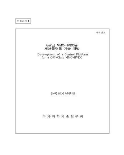 표지이미지