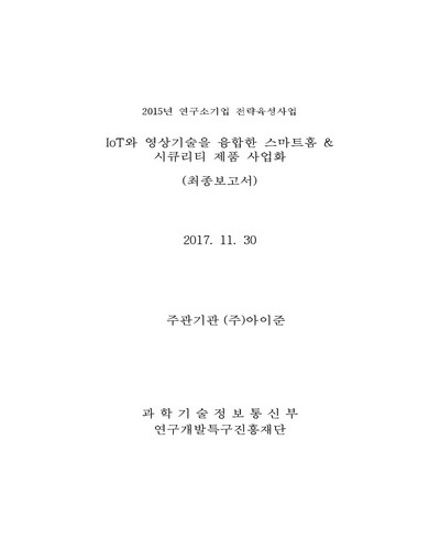 표지이미지