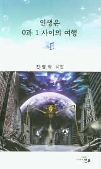 표지이미지