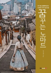 표지이미지