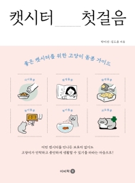표지이미지