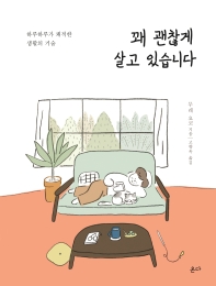 썸네일 이미지