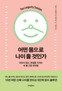 표지이미지