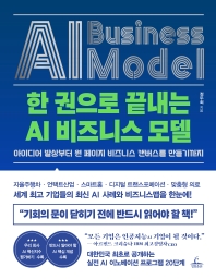 표지이미지