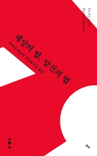 표지이미지