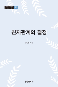 표지이미지