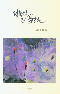 표지이미지