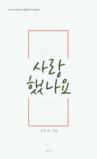 표지이미지