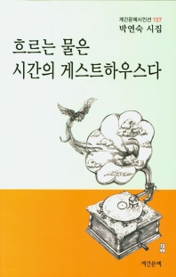 표지이미지