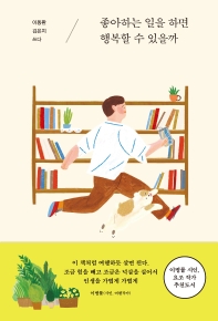 표지이미지