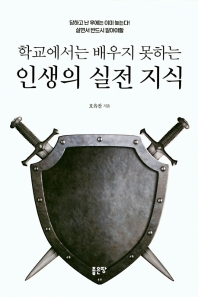 표지이미지