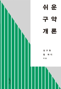 표지이미지