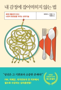 표지이미지