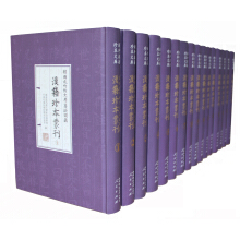 (韓國成均館大學尊經閣藏) 漢籍珍本叢刊. 1-16