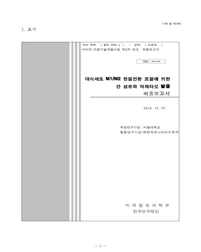 표지이미지