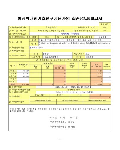 표지이미지