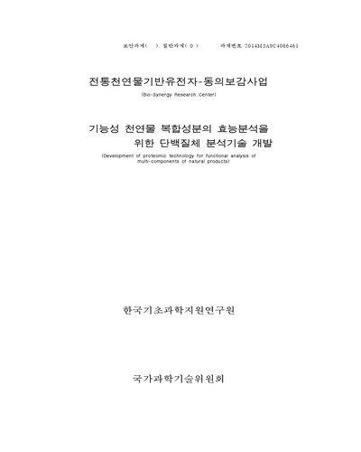 표지이미지