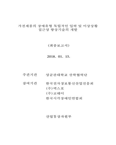 표지이미지