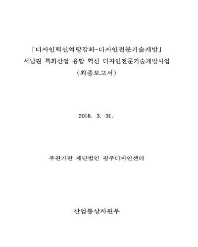 표지이미지