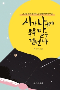 표지이미지