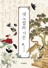표지이미지
